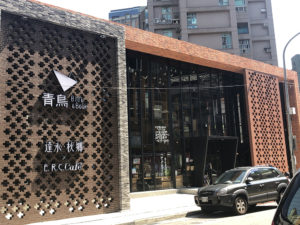 有期限的書店 1 0055 1