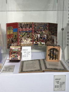 充滿想像的立體書特展! 3 03