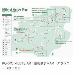 日本六甲山藝術祭! 2 14726658606850