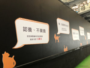 名畫,全面喵化 1 IMG 2041
