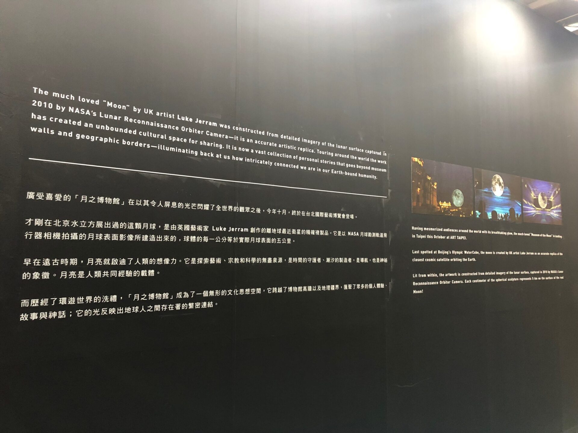 台北藝術博覽會直擊 3 IMG 9042 scaled