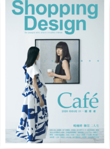 設計生活雜誌揀選集 2 Shopping Design 設計採買誌 3月