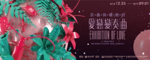 寓教於樂,優質好去處! 1 banner