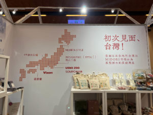 文具控必看!理想文具展 4 midori