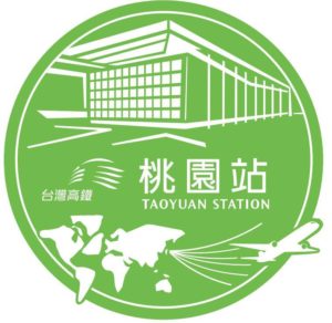 桃園站