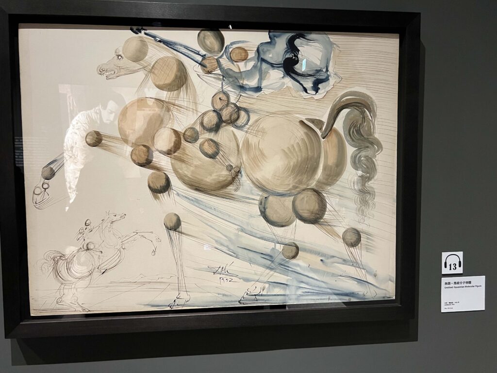是天才還是瘋子? — 達利展觀後感 2 馬身