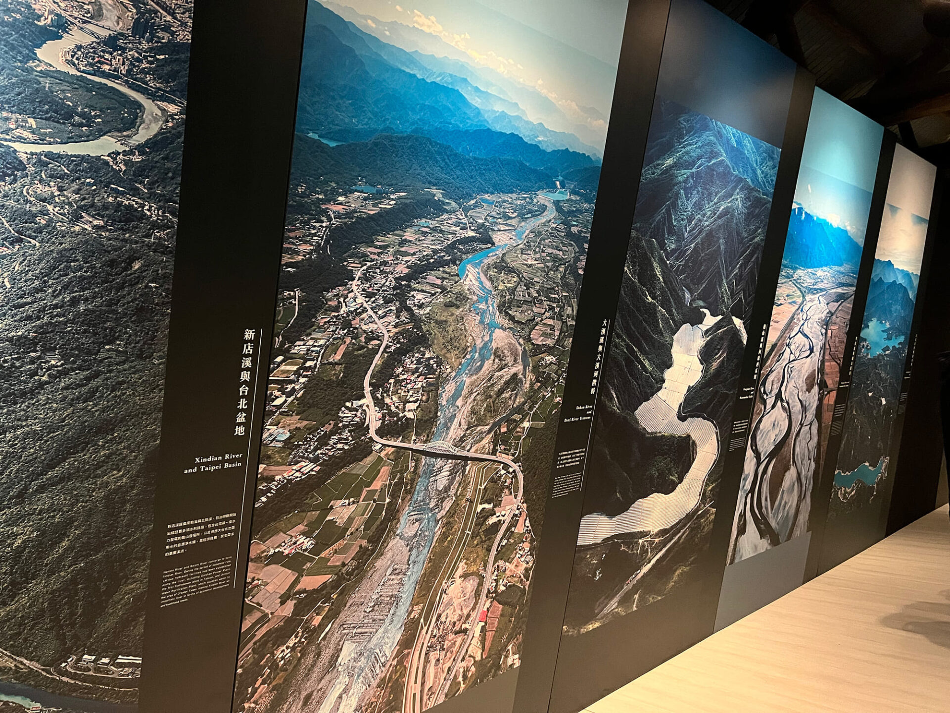 《映河》你看見了什麼? - 齊柏林空間特展 2 齊柏林空間特展2