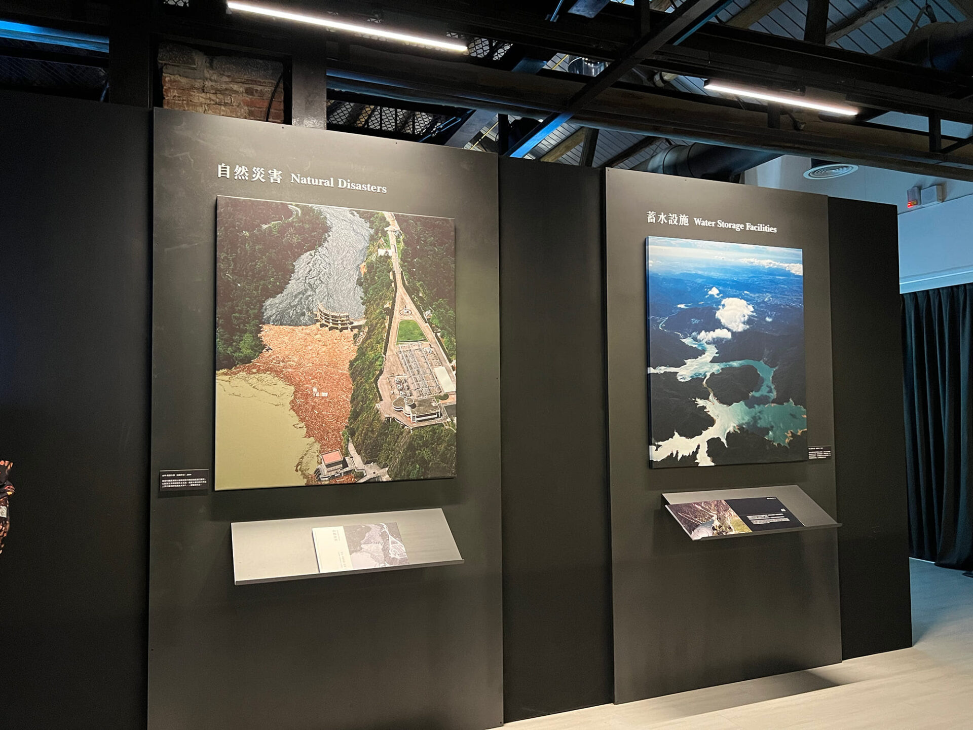 《映河》你看見了什麼? - 齊柏林空間特展 6 齊柏林空間特展5